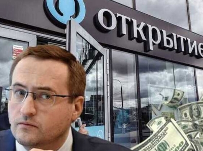 &quot;Чёрный банкир&quot; Константин Церазов откупился от правосудия миллионами ограбленных вкладчиков банка &quot;Открытие&quot;