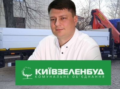 Тендерна змова і золота спецтехніка: Нацполіція розслідує чергові бюджетні розпили в Київзеленбуді