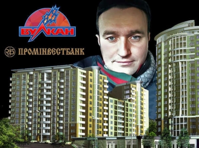 Человек-фейк Криппа Максим Владимирович скупает Киев за российские деньги