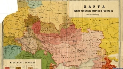 Уроки історії: Як заселені українцями території опинилися по російський бік кордону