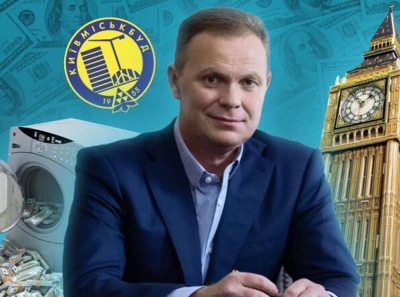 Кейс «Дар’ї Кушнір»: як українські корупціонери легалізують свої капітали в Європі