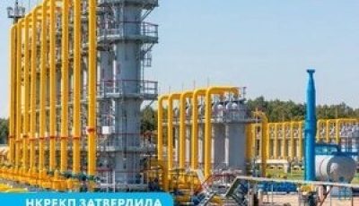 В Україні прийняли державний стандарт для закачування біометану у газові мережі