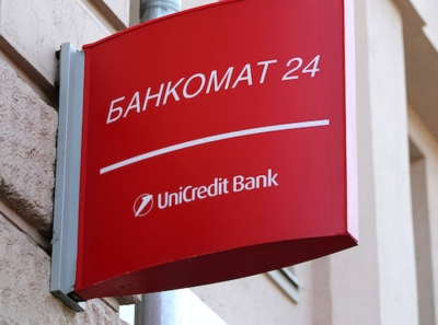 Європейський центробанк планує змусити UniCredit вийти з ринку РФ - Reuters